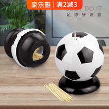 按压牙签筒酒店牙签桶足球家用网红牙签罐 创意高档自动牙签盒个性