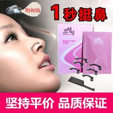 网红高鼻梁增高器女美鼻神器塑形男鼻夹瘦矫正挺鼻器缩小鼻翼