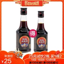 椰岛官方旗舰店 海南椰岛鹿龟酒100ml小瓶低度酒试饮保健酒
