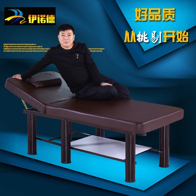 按摩床推拿床美容床家用怎么样