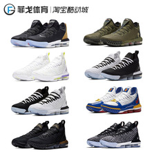 LOW詹姆斯巴斯光年黑白低帮 102 Lebron LBJ16 CI2669 AO2595 001