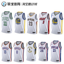 NIKE耐克NBA米切尔球哥鲍尔塔图姆汤普森戴维斯西蒙斯恩比德球衣