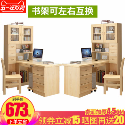 书柜书架书桌组合学生正品热卖