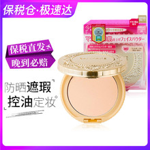 保税直发 CANMAKE/井田棉花糖控油定妆粉饼 雾面遮瑕哑光防晒蜜粉