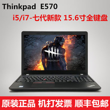 ThinkPad E570 /商务办公E470笔记本E560电脑独显E580作图笔记本