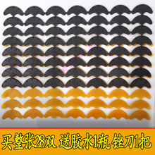 山花新款 底耐磨无音修垫鞋 黄色黑色掌后跟贴鞋 橡胶鞋 跟防滑牛筋料