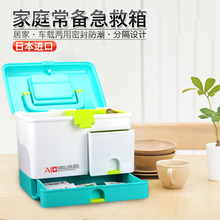 日本进口医药箱家庭用多层大号多功能急救箱家用药品收纳箱