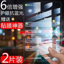 ipad钢化膜9.7英寸苹果air2平板ipda电脑a1893全屏wlan钢paid刚化玻璃iapd屏保ipaid新ip8屏18款 2018新款 1566