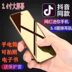 SATRENDS10迷你超薄触控卡片小手机非智能男女高中学生个性备用