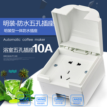 插座防水盒插座 户外明装 浴室屋檐车棚防水插座 明装 防水五孔插座