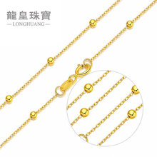 黄金项链 18K金满天星珠珠项链18k金项链女锁骨链au750百搭时尚