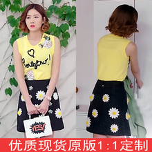 女17春夏黄色贴花背心T恤花色半裙 因为遇见你吴优张雨欣明星同款