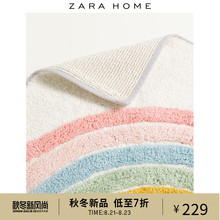 彩虹设计浴室地垫 Home Zara 44612015999