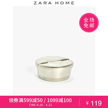 42974222808 北欧家用客厅旅行用锤纹烟灰缸创意带盖 Home Zara