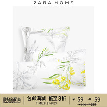 Home 一对装 向日葵图案枕套夏季家居用品棉质 Zara 47180091999