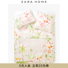 Zara Home 田园风密织棉花朵图案印花被套简约款棉质 47357088999