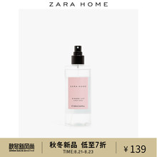 野姜花纺织品百合香喷雾香薰喷雾 45892721629 250ml Home Zara