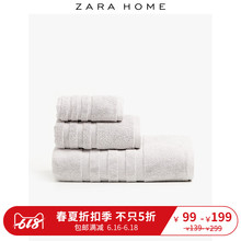 40983013804 简约灰色精梳棉线全棉情侣吸水浴巾大毛巾 Home Zara