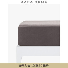 Zara Home 深灰色水洗纯亚麻床笠松紧带可调节式单件 47277900922
