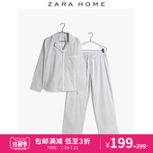 Zara Home 灰色格纹棉质睡衣长袖长裤男士居家套装 42250117802