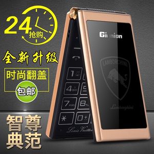 中国电信翻盖4G天翼手机老人机大字大屏男女款移动老年手机