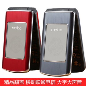 天翼翻盖老人机女款移动电信4G老人大字大声大屏超长待机便宜手机