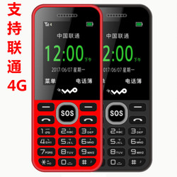 联通4g3g老人机老年手机超长待机正品大声学生OYSIN/欧亚信MX6P7