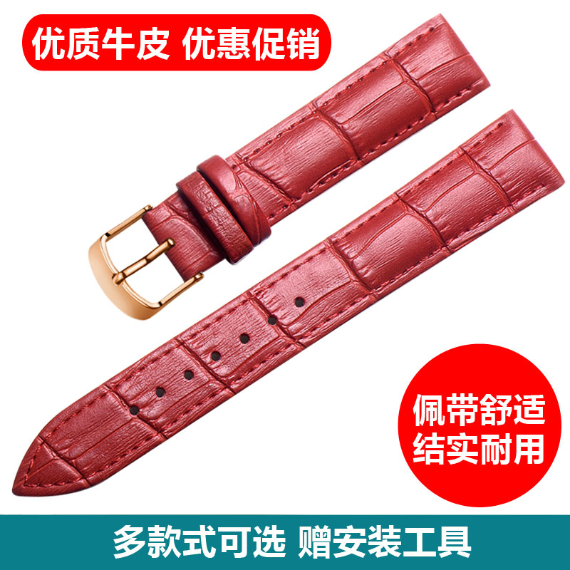 手表带男女士真皮表带自动蝴蝶扣手表配件皮表链代用手表皮带 手表带男女士真皮表带自动蝴蝶扣手表配件皮表链代用手表皮带