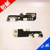 USB充电口接口 手机 话筒副板 NX541J尾插小板 适用 努比亚N1 送话器 麦克风 配件