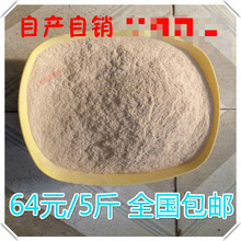 酒坛封口泥优质封坛泥酒厂专用密封泥封坛蜡5斤全国包邮送封口纸