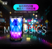低音炮高保真音质迷你小音响 HiFi蓝牙音响 索爱S75无线蓝牙音箱