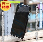 带凹槽手机壳挂绳孔荣耀7plus 7滴胶素材 v8荣耀8 华为p9