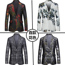宴会礼服小西服上衣潮男 外套修身 时尚 青年大码 商务休闲花西装 男士