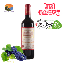 女士甜酒非干红克拉拉柔顺甜红葡萄酒单支红酒 试饮新品 9.9元