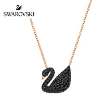 施华洛世奇ICONIC SWAN项链 时尚黑天鹅项链女锁骨链项链