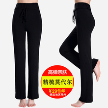 女成人春夏修身 舞蹈裤 直筒莫代尔拉丁舞瑜伽练功裤 长裤 广场舞服装