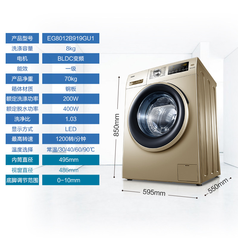 ������Ƶ��Ͳϴ�»�G100628BKX12S, TQG1