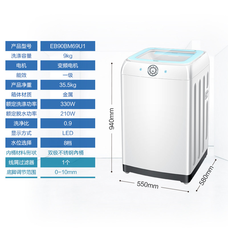 ��������ϴ�»�XQB85-BF15288