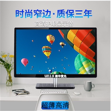 包邮 全新清华紫光19寸LED宽屏VGA电脑液晶显示屏家用办公监控