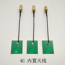 4G天线PCB板内置天线wifi内置天线无人机智能设备电子产品天线