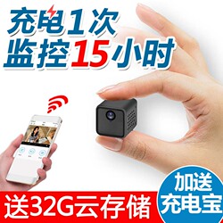 微型摄像头高清夜视手机无线WIFI远程网络监控器迷你家用超小探头