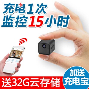 微型摄像头高清夜视手机无线WIFI远程网络监控器迷你家用超小探头