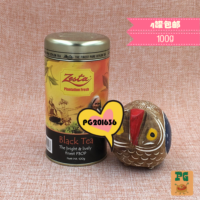100g灌装TeaBlackZesta锡兰红茶斯里兰卡原装进口
