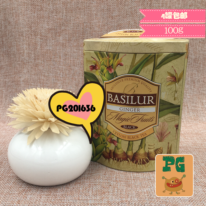 礼盒装100g果茶系列兰卡姜口味宝锡兰BASILUR斯里兰卡原装进口