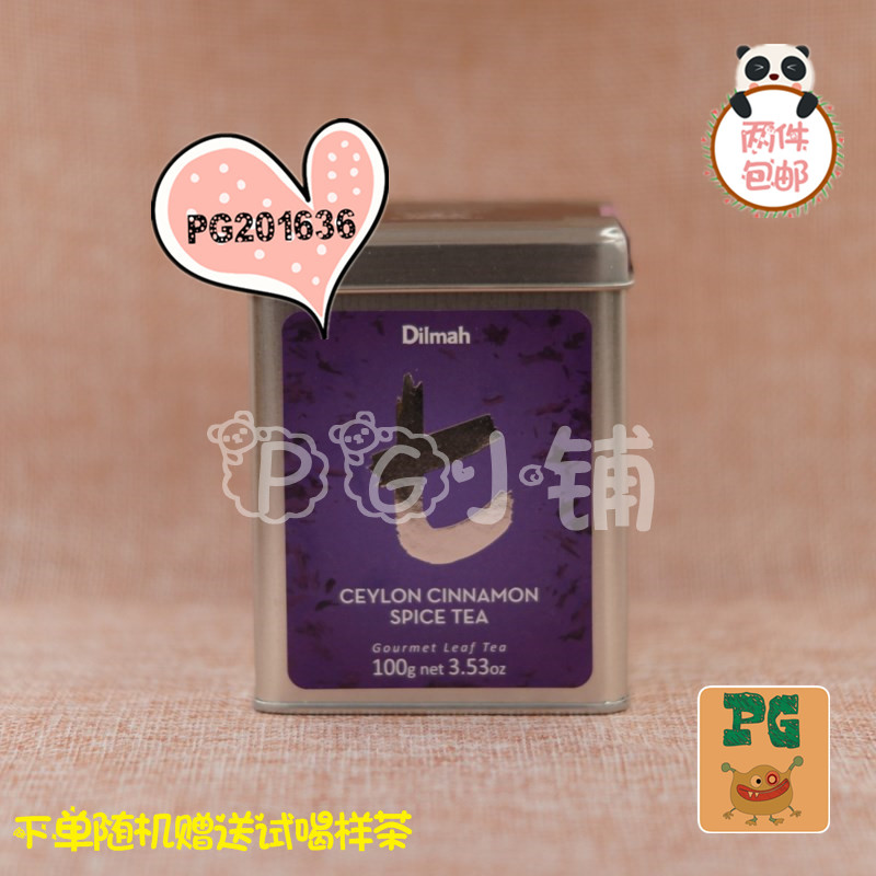 调味罐装100g肉桂口味系列t迪尔玛Dilmah锡兰红茶斯里兰卡