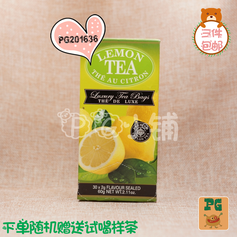 调味独立茶包30柠檬红茶MlesnA锡兰红茶斯里兰卡原装进口
