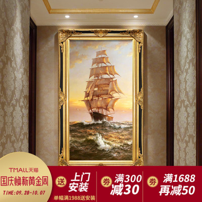 欧式玄关油画竖版走廊过道装饰画美式挂画办公室帆船壁画一帆风顺