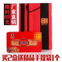 膏500g 阿胶糕即食纯手工阿娇糕补女士型阿娇固元 东阿正品 89元