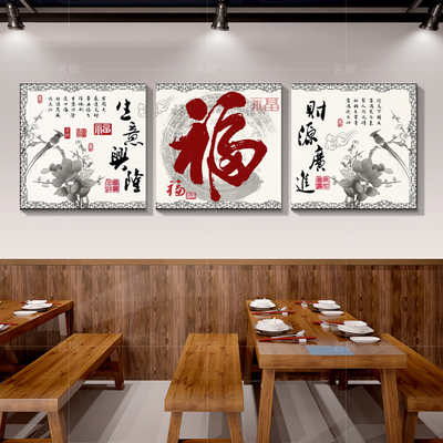书房墙壁画品牌资讯
