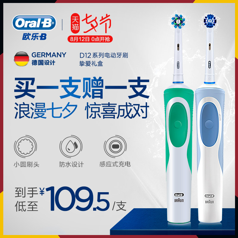 ŷ��B�綯��ˢD12ϵ��